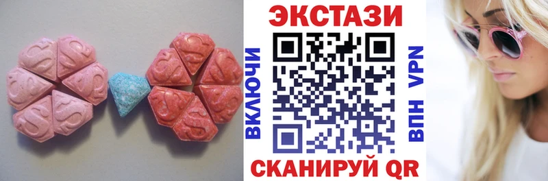продажа наркотиков  Новороссийск  KRAKEN ссылки  ЭКСТАЗИ 99% 