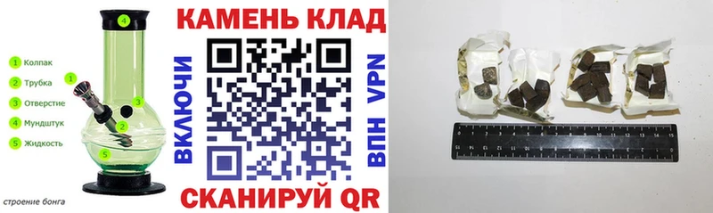 где можно купить наркотик  Новороссийск  ГАШ гашик 