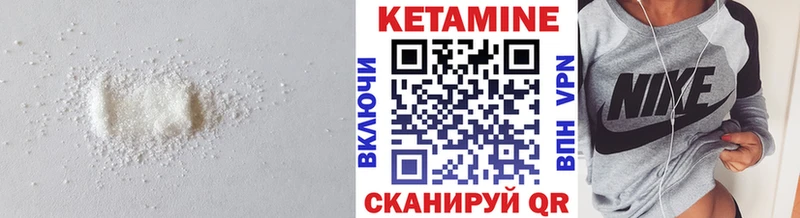 что такое наркотик  hydra вход  Кетамин ketamine  Новороссийск 