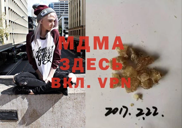 MDMA Алексеевка