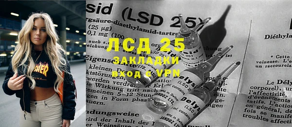 гидропоника Алексин