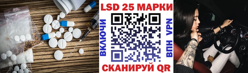 ЛСД экстази ecstasy  купить закладку  Новороссийск 