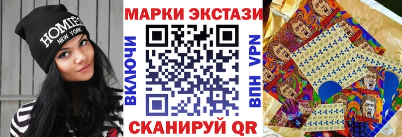 Марки N-bome 1500мкг  Новороссийск 