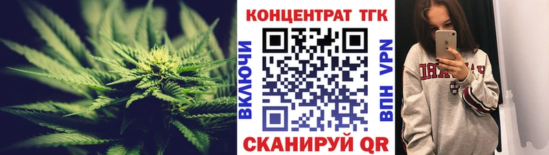 ТГК Wax  что такое наркотик  Новороссийск 